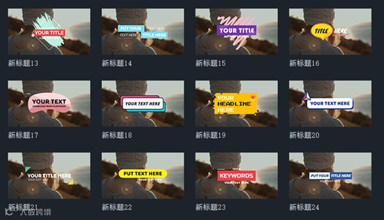 新手必看 | 教你如何做一个好看的VLOG封面