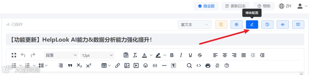 效率工具推荐 | 高效管理客服中心知识库