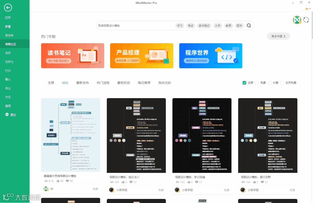 100份免费送！喵影的CP软件来啦