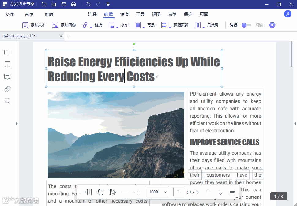 这款很好用的PDF编辑器大升级了，一分钱都没涨价