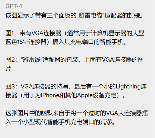 从GPT-4、文心一言看视频剪辑:人工智能如何让创作更高效?