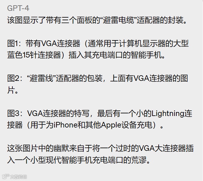 从GPT-4、文心一言看视频剪辑:人工智能如何让创作更高效?