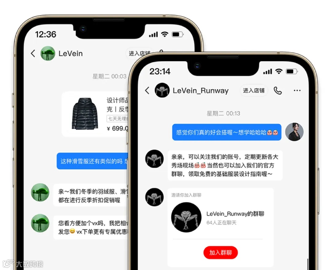 告别传统客服！接入HelpLook x 美洽AI客服，实现小红书流量变现