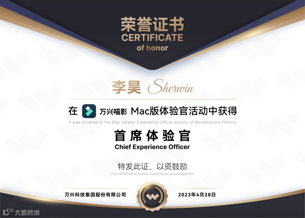 来了！万兴喵影Mac版2023重磅更新！