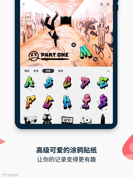 新功能新体验 喵影工厂APP重磅升级