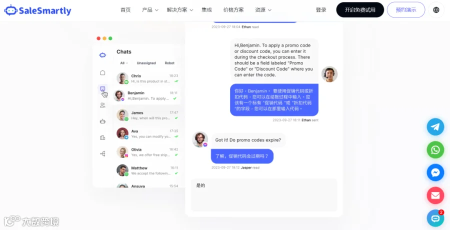 最佳实践 | SaleSmartly用HelpLook搭建知识库，客服效率提升，服务好全球数万客户