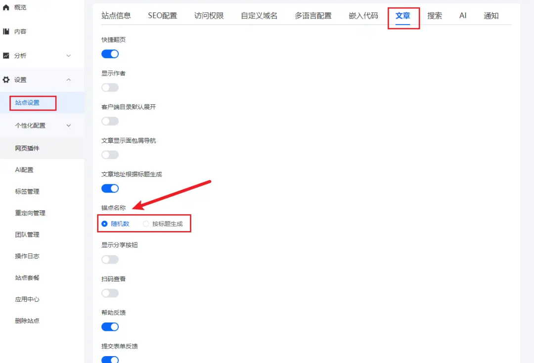龙年上新!这13个实用功能你都 get 了吗?