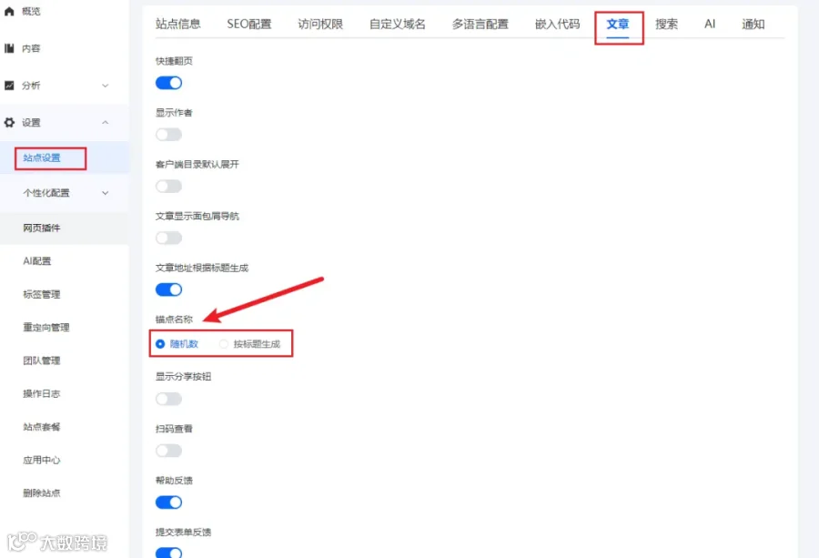 龙年上新!这13个实用功能你都 get 了吗?