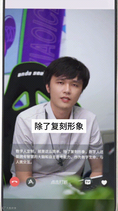 完蛋，我被数字同事包围了！小冰AI数字员工再升级