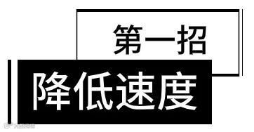 只需4招,教你剪出高级感Vlog