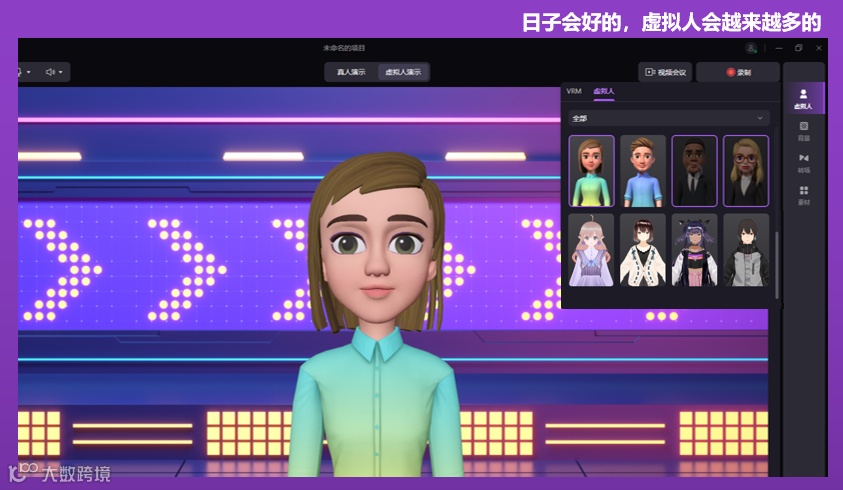 🥇 强烈推荐这款课程录制神器，这大概是我写的最全的一次！