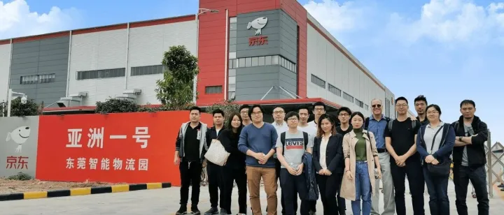 躬身笃行|谷仓组团参观京东亚洲一号基地