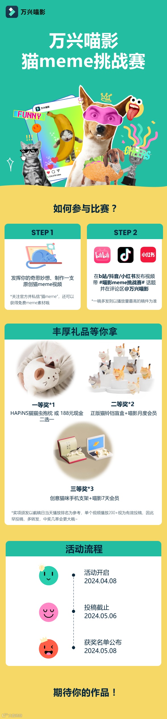 剪辑小白，如何做出好莱坞同款特效？