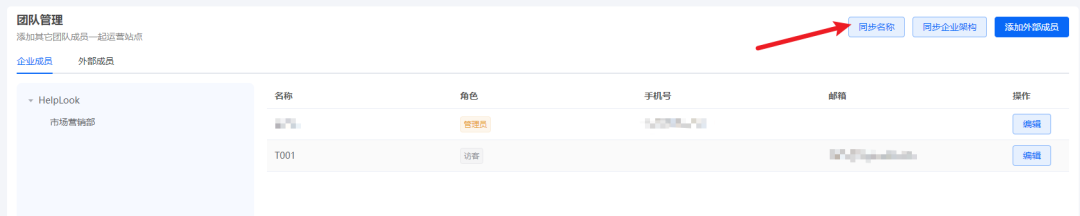 龙年上新!这13个实用功能你都 get 了吗?