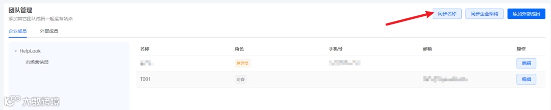 龙年上新！这13个实用功能你都 get 了吗？