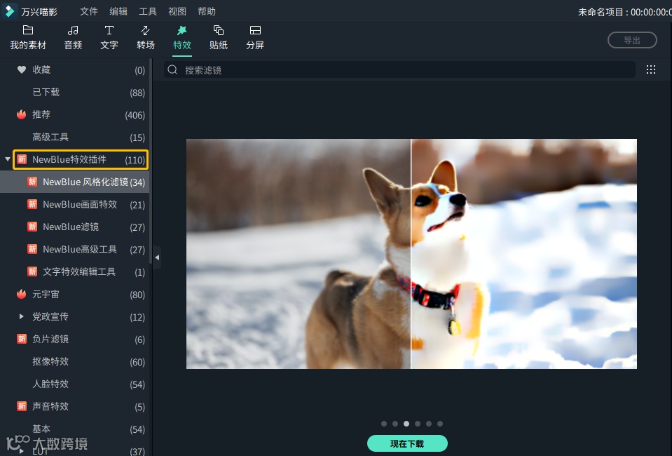曲线变速来了，新版重磅发布内含有多重福利