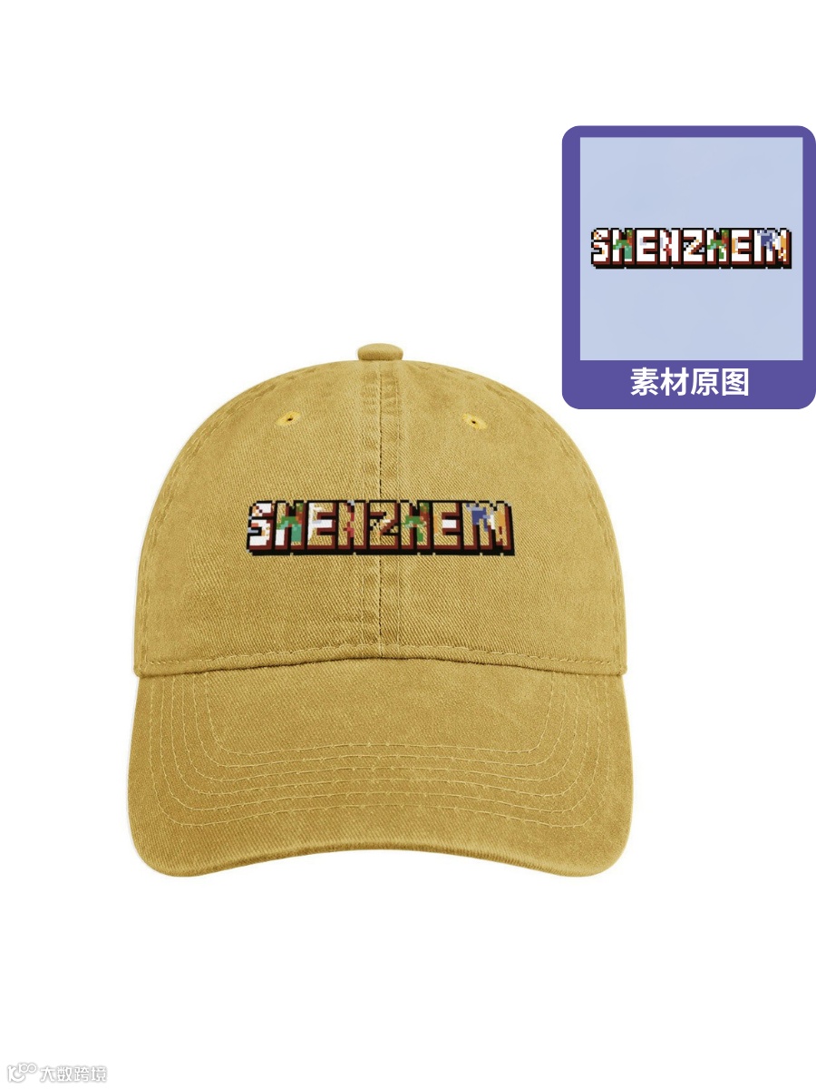 商品预览效果与AI饰品文字定制全新上线!