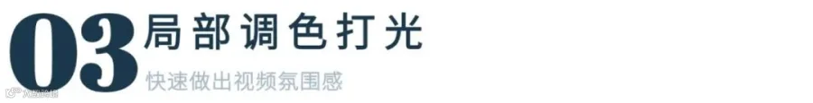15秒，教你改变废片！