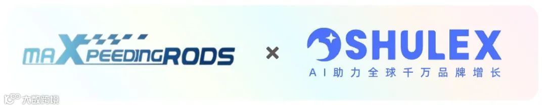 Shulex与国贵赛车正式启动3年AI客服机器人项目战略合作!