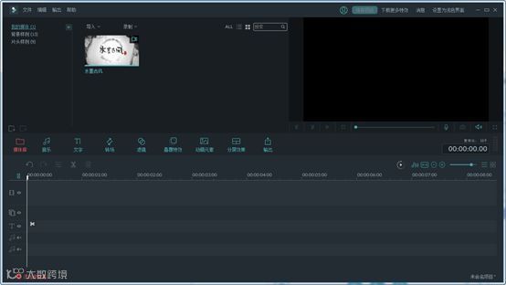 复制抖音特效之转场篇 | 抓紧最后一次拿奖的机会