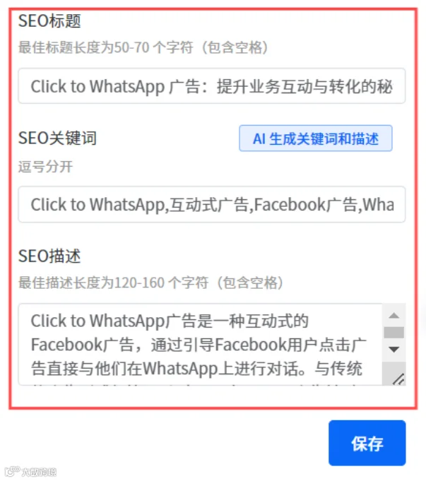 最佳实践 | SaleSmartly用HelpLook搭建知识库，客服效率提升，服务好全球数万客户