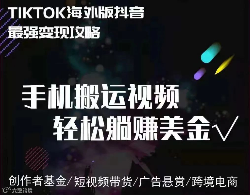 你做的视频，可能已成为黑产的“帮凶”