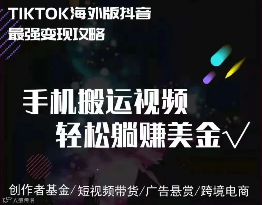 你做的视频，可能已成为黑产的“帮凶”