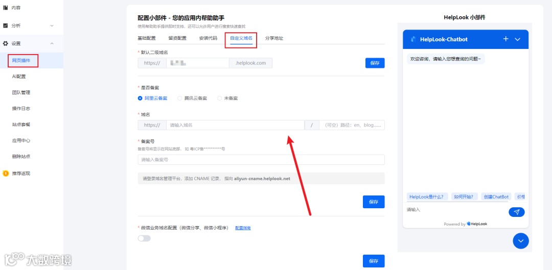 Notion支持直接绑定自己的域名，有何工具可替代为公开网站自定义域名？