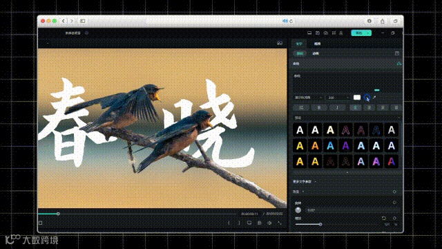 不会PS也能做的爆款视频封面,有手就能学!