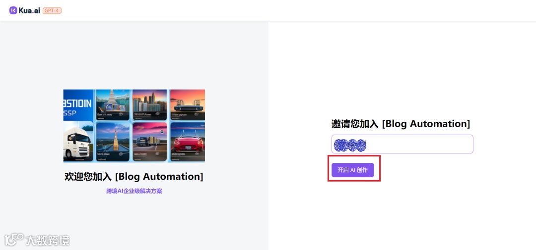 付费用户如何实现多用户同时在线使用?