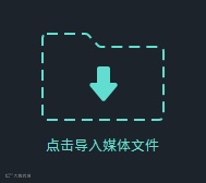 追星必备技能 | 如何制作影视卡点混剪视频？