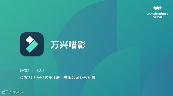 自动抠像?人脸特效?万兴喵影V6版本更新亮点抢先看