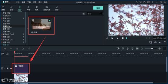 如何用视频截图快速做一个vlog封面？