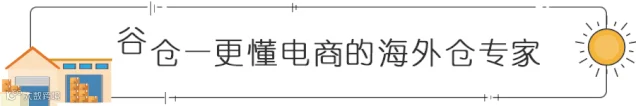 躬身笃行|谷仓组团参观<a target=