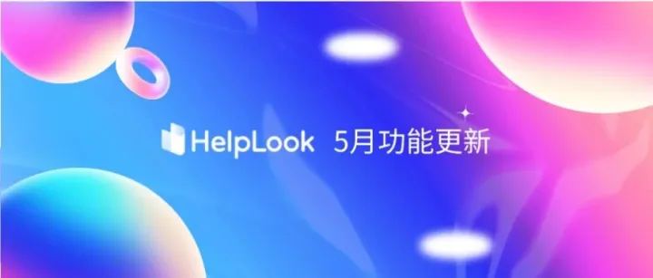 五月功能更新 | 图片视频上传无限制，支持仅分享单篇文章......