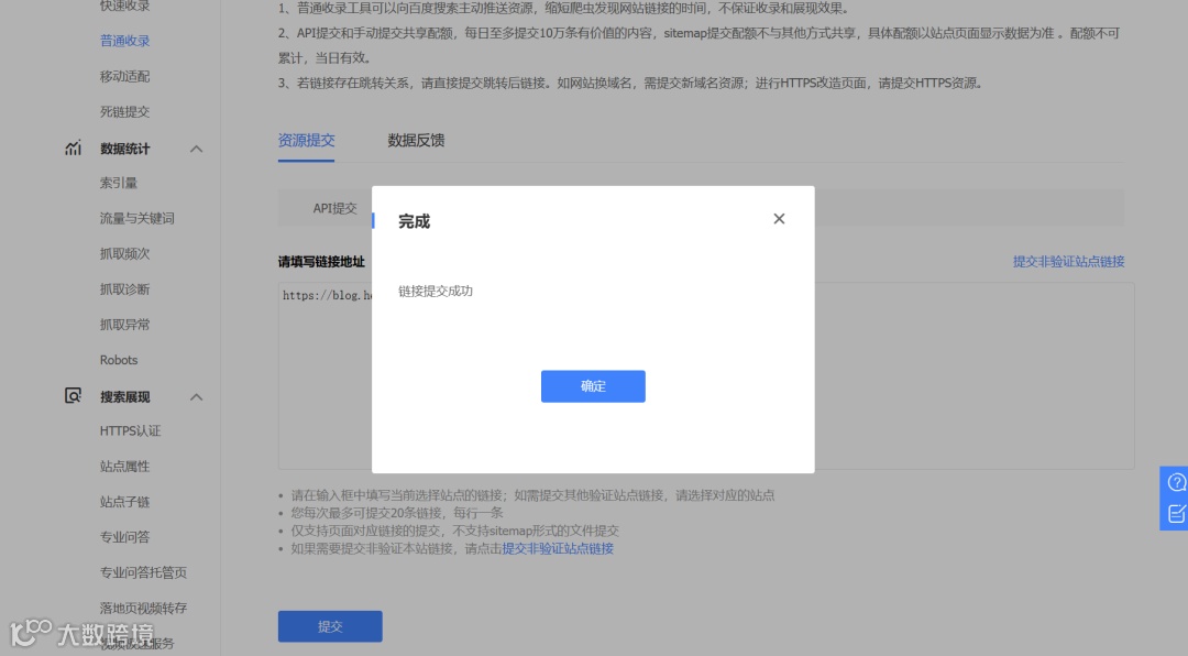 百度SEO 5个技巧：通过HelpLook让您的文章收录量实现飞跃！