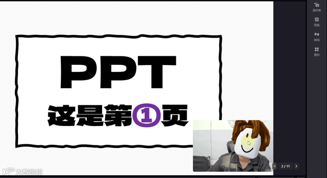 🥇 强烈推荐这款课程录制神器，这大概是我写的最全的一次！