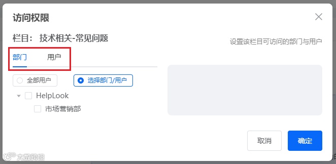 企业微信如何助力商家捕捉新商机？