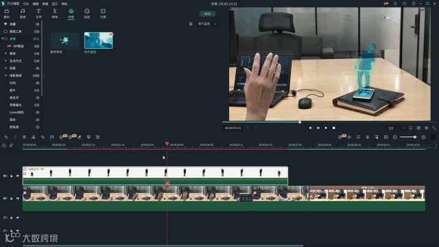 硬核科技，全息投影不用3分钟就能学会制作【剪辑课堂】