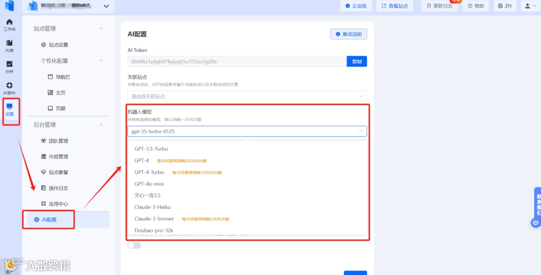 建筑行业知识管理:构建高效文档管理系统,提升项目协作与管控能力