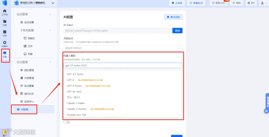 建筑行业知识管理:构建高效文档管理系统,提升项目协作与管控能力