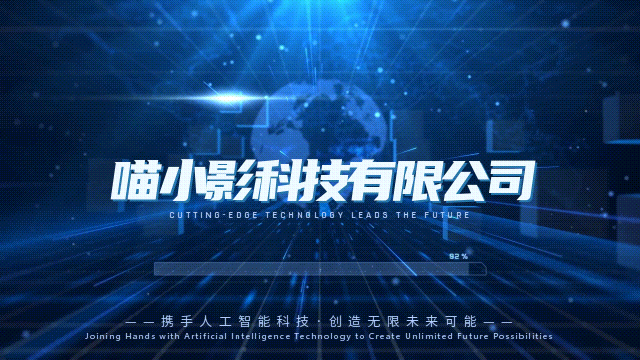 买5年送2年,喵影618终于来了!