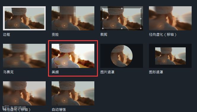 千呼万唤始出来,美颜功能上线了!