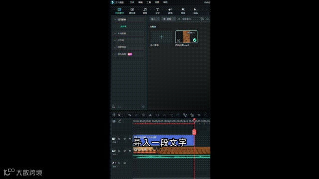 你做的视频，可能已成为黑产的“帮凶”