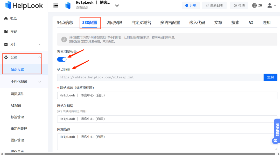 十大必备功能：打造高效知识库的关键因素