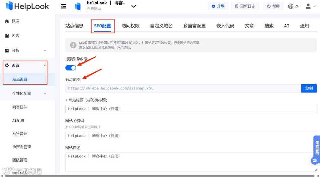 十大必备功能:打造高效知识库的关键因素