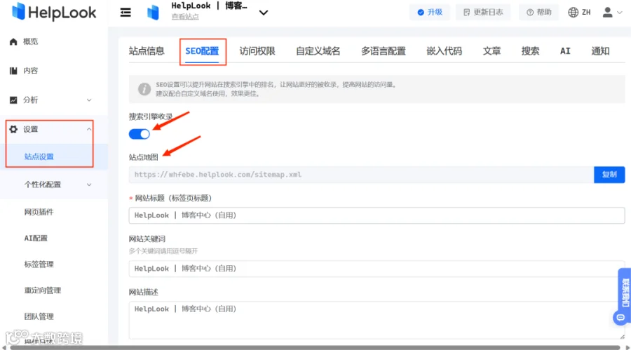 十大必备功能:打造高效知识库的关键因素