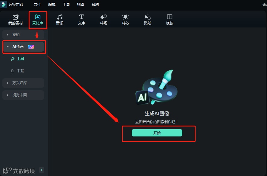 全球爆火的Pika,会让剪辑行业消失吗?