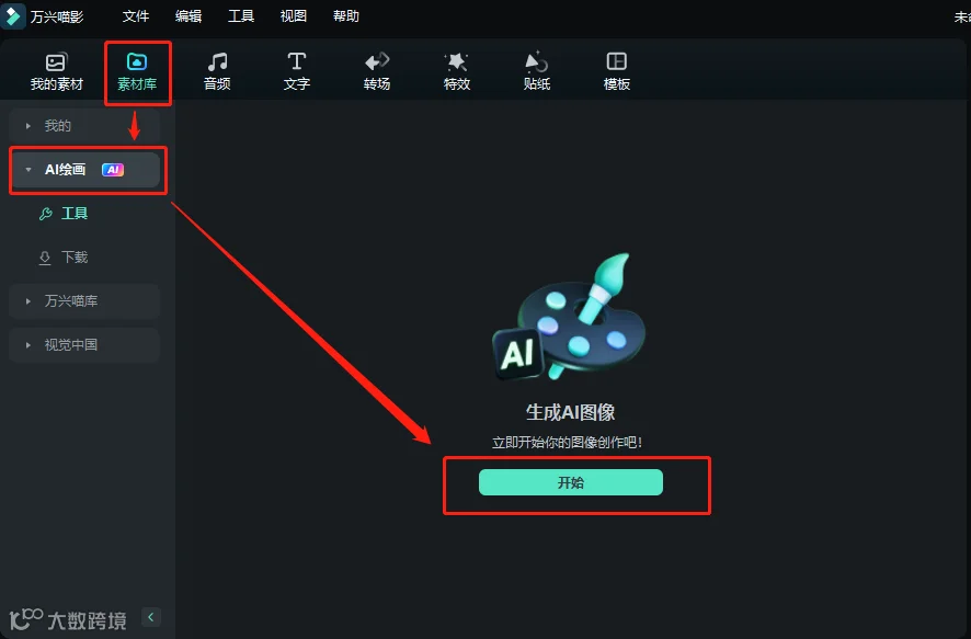 全球爆火的Pika,会让剪辑行业消失吗?
