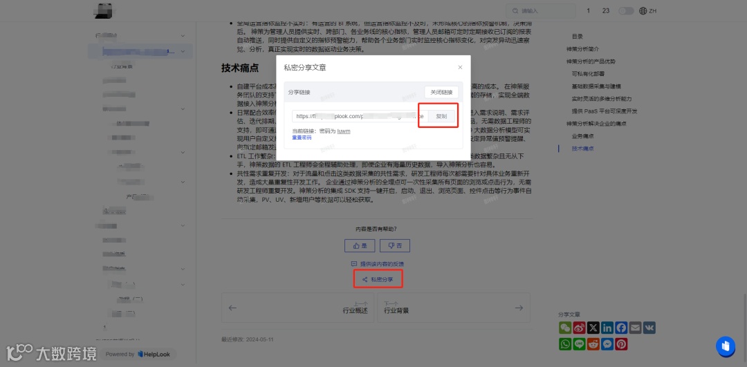 五月功能更新 | 图片视频上传无限制，支持仅分享单篇文章......